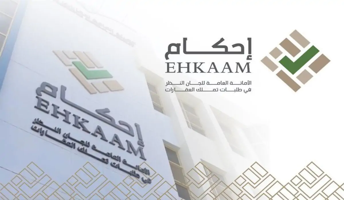 ما هي المواقع التي لا يجوز اكتساب الملكية فيها شرعاً أو بموجب الأوامر والتعليمات في المملكة؟ .. منصة إحكام توضح