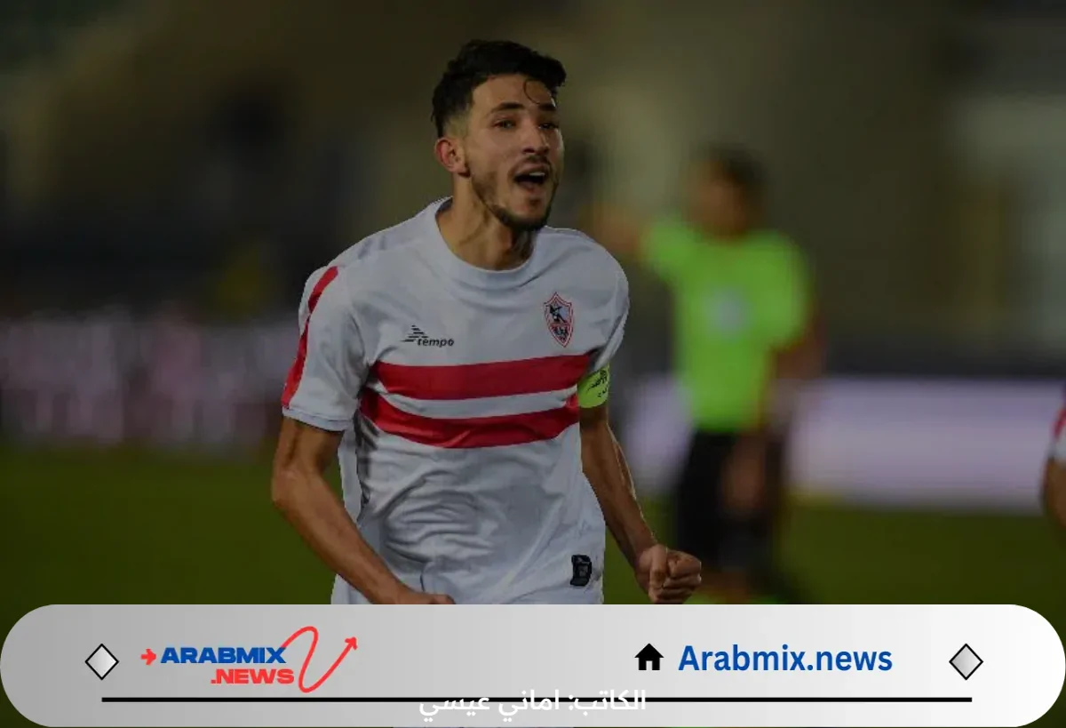 آخبار نادي الزمالك.. هل ستنتهي أزمة أحمد فتوح بعد إحالته لمحكمة الجنايات؟