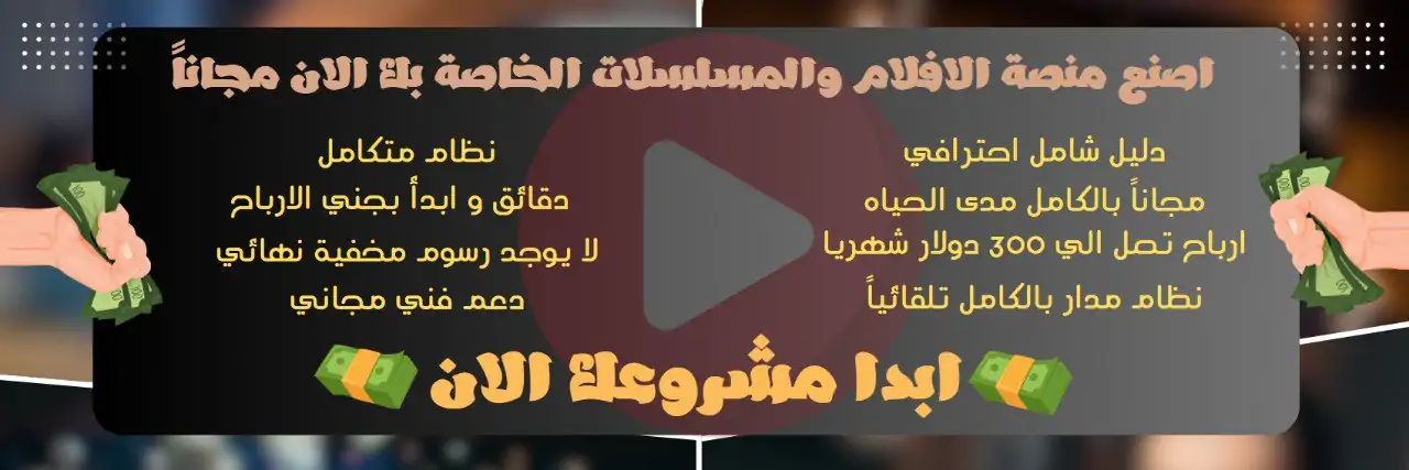 خدمة المواقع المجانية
وقوالب ذكية جاهزة للعمل فوراً‎